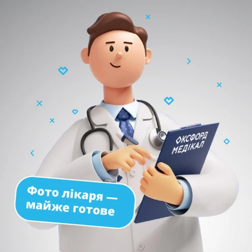 Вівчар Вячеслав Петрович