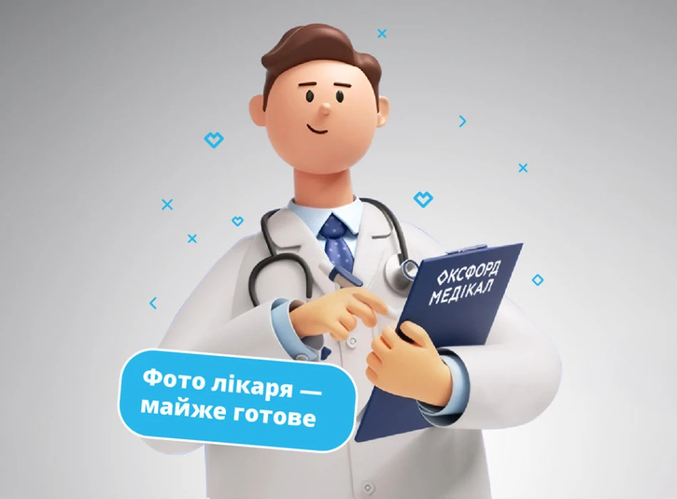 Семенина Руслан Омелянович
