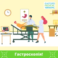 «Лікар скерував на ендоскопію, а мені страшно». Вам теж страшно?