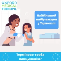 Щеплення лишнім не буває – все, що ви хотіли знати, але так боялись запитати