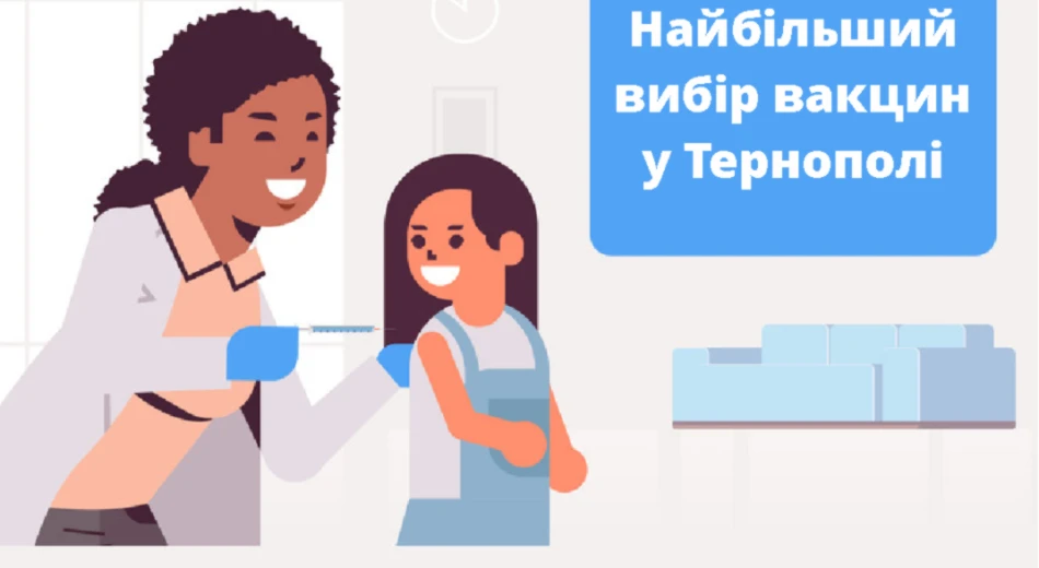 Щеплення лишнім не буває – все, що ви хотіли знати, але так боялись запитати