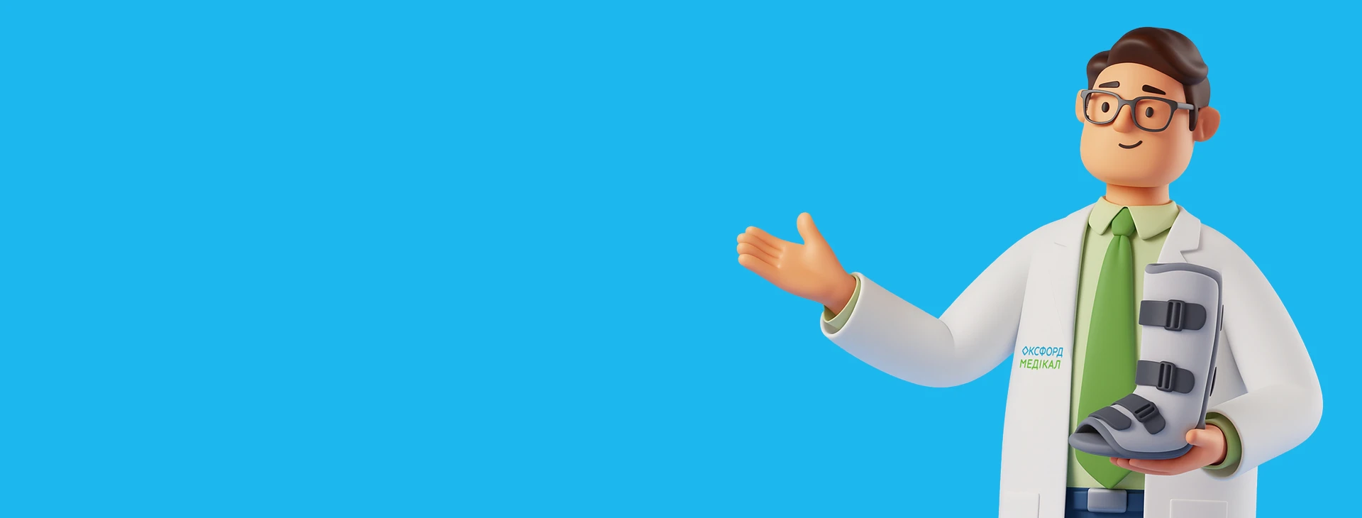 Експертиза