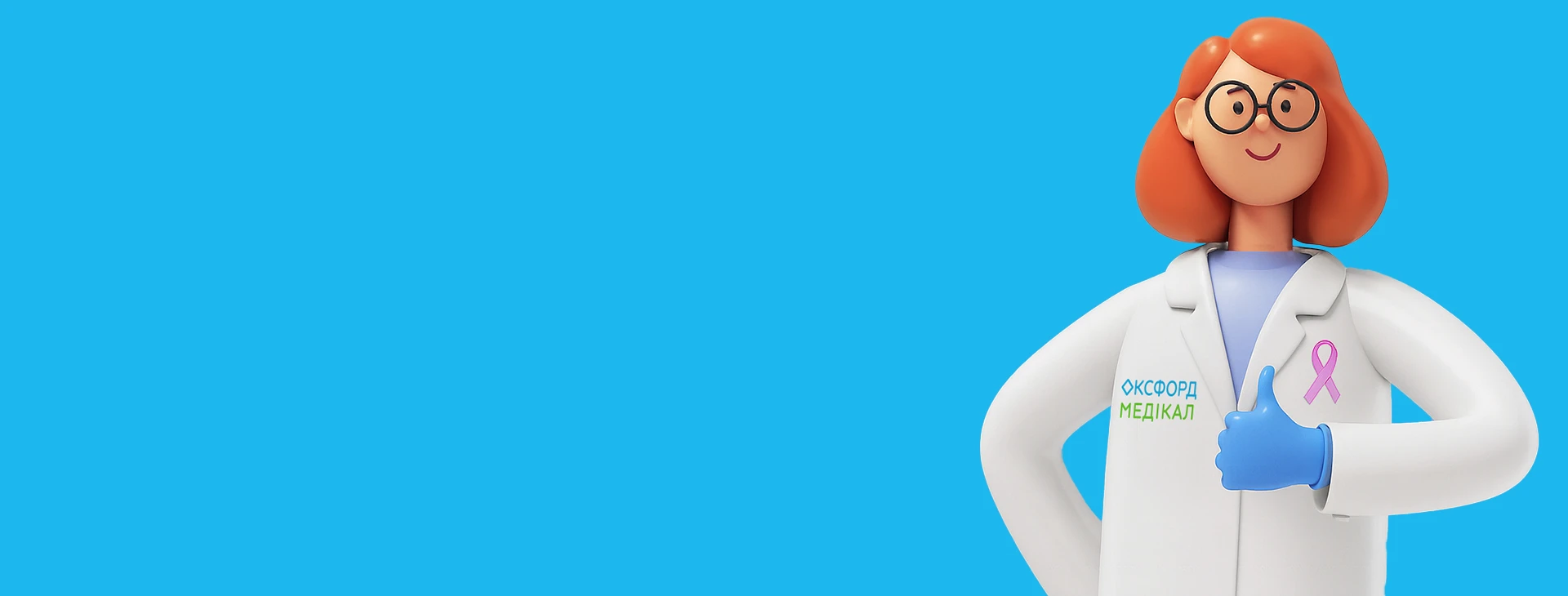 Експертиза