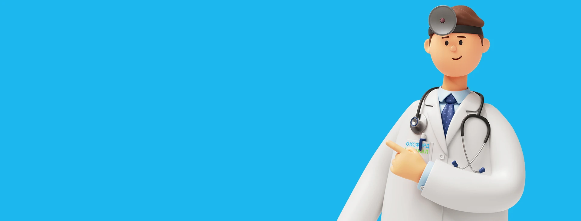 Експертиза