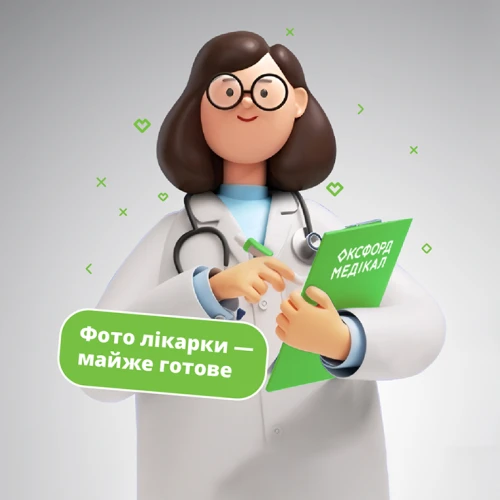 Машталер Уляна Миколаївна