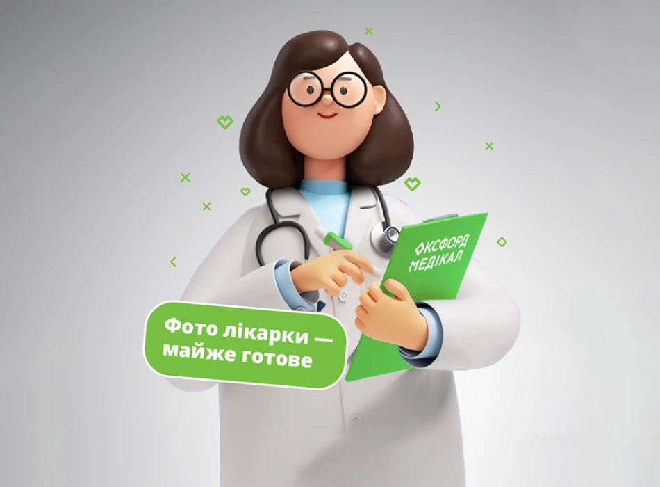 Машталер Уляна Миколаївна