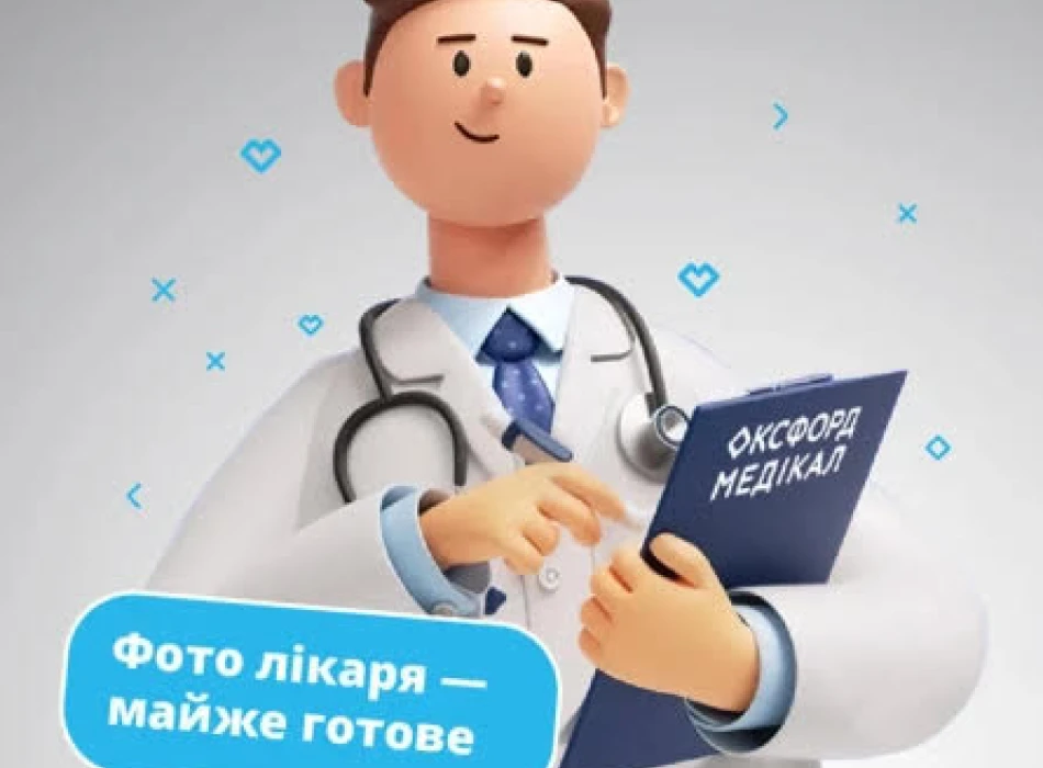 Ткачук Андрій Валерійович